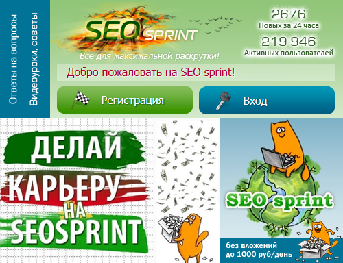 лучший сайт по заработку на дому