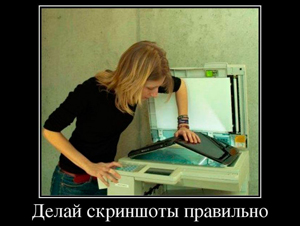 как быстро отправить скриншот по электронной почте